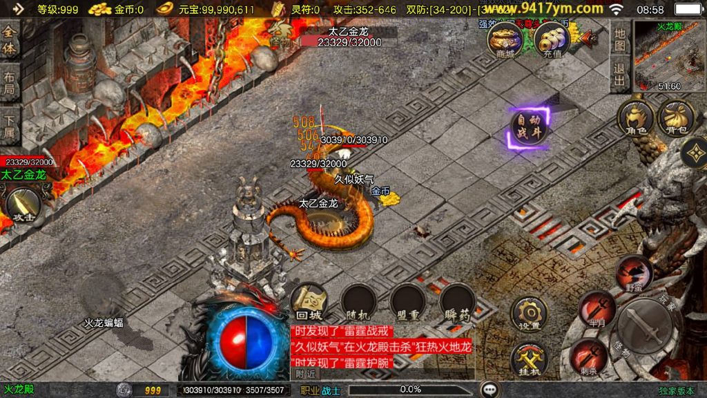 图片[39]源码下载-游戏源码下载-手机游戏源码下载-手机游戏服务端下载-服务端下载-游戏服务端下载-页游服务端下载-页游私服-端游私服-手游私服-游戏私服-网站源码下载-架设工具下载-私服下载【1.80天龙盛世】战神引擎[白猪3.1]+视频参考搭建教程源码下载-游戏源码下载-手机游戏源码下载-手机游戏服务端下载-服务端下载-游戏服务端下载-页游服务端下载-页游私服-端游私服-手游私服-游戏私服-网站源码下载-架设工具下载-私服下载久似妖气源码网