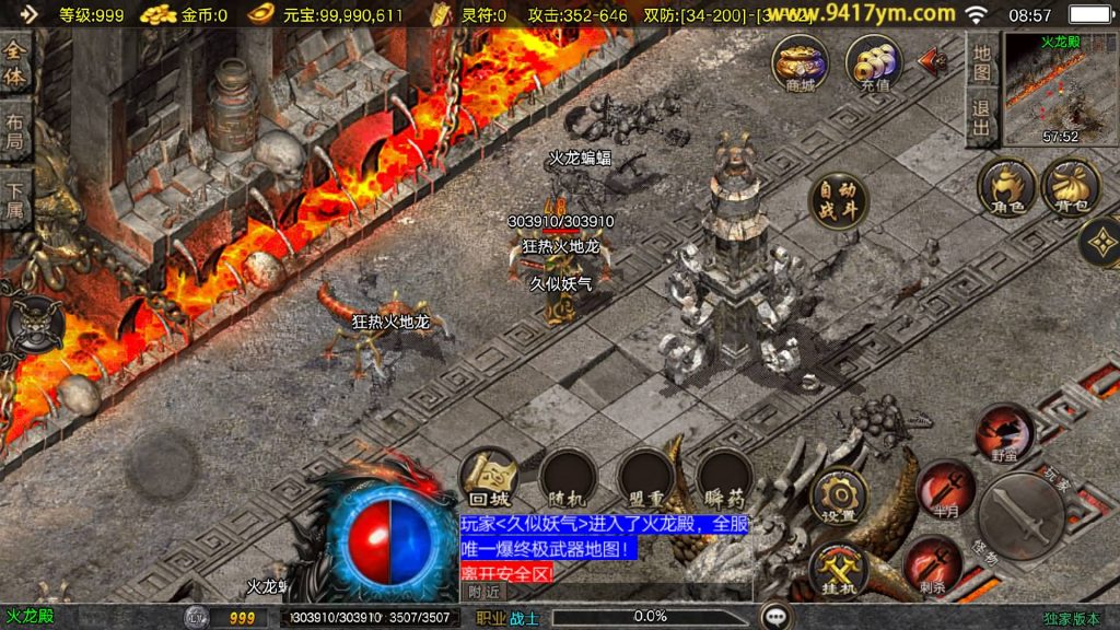 图片[38]源码下载-游戏源码下载-手机游戏源码下载-手机游戏服务端下载-服务端下载-游戏服务端下载-页游服务端下载-页游私服-端游私服-手游私服-游戏私服-网站源码下载-架设工具下载-私服下载【1.80天龙盛世】战神引擎[白猪3.1]+视频参考搭建教程源码下载-游戏源码下载-手机游戏源码下载-手机游戏服务端下载-服务端下载-游戏服务端下载-页游服务端下载-页游私服-端游私服-手游私服-游戏私服-网站源码下载-架设工具下载-私服下载久似妖气源码网