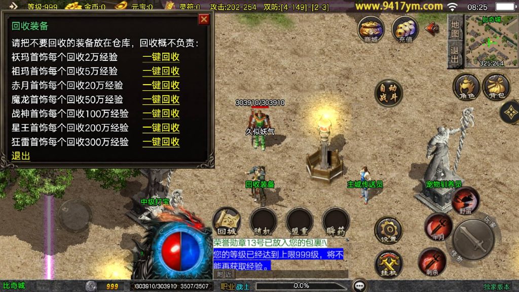 图片[10]源码下载-游戏源码下载-手机游戏源码下载-手机游戏服务端下载-服务端下载-游戏服务端下载-页游服务端下载-页游私服-端游私服-手游私服-游戏私服-网站源码下载-架设工具下载-私服下载【1.80天龙盛世】战神引擎[白猪3.1]+视频参考搭建教程源码下载-游戏源码下载-手机游戏源码下载-手机游戏服务端下载-服务端下载-游戏服务端下载-页游服务端下载-页游私服-端游私服-手游私服-游戏私服-网站源码下载-架设工具下载-私服下载久似妖气源码网