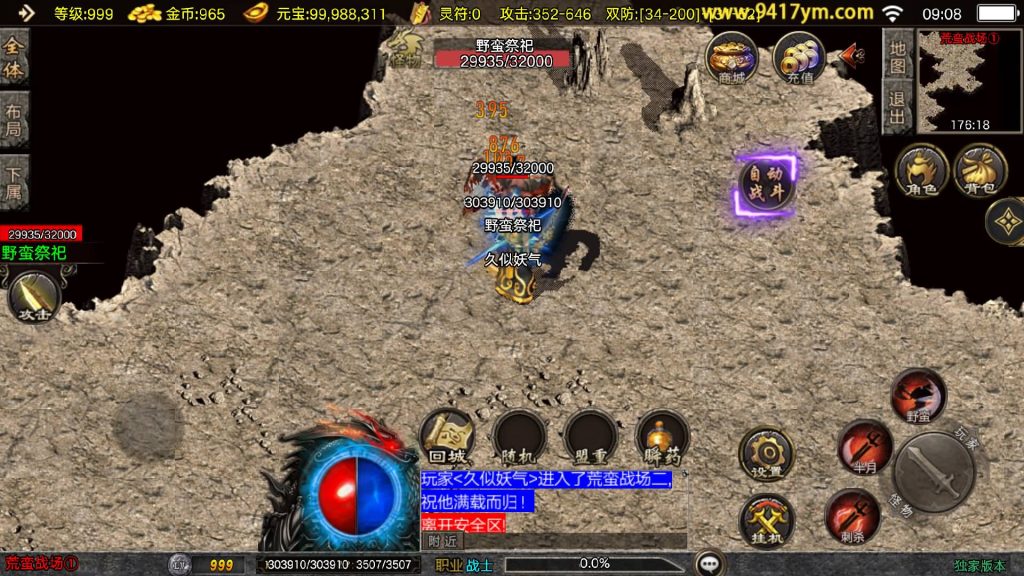 图片[42]源码下载-游戏源码下载-手机游戏源码下载-手机游戏服务端下载-服务端下载-游戏服务端下载-页游服务端下载-页游私服-端游私服-手游私服-游戏私服-网站源码下载-架设工具下载-私服下载【1.80天龙盛世】战神引擎[白猪3.1]+视频参考搭建教程源码下载-游戏源码下载-手机游戏源码下载-手机游戏服务端下载-服务端下载-游戏服务端下载-页游服务端下载-页游私服-端游私服-手游私服-游戏私服-网站源码下载-架设工具下载-私服下载久似妖气源码网