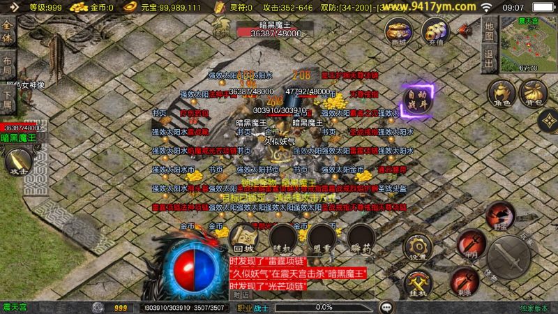 【1.80天龙盛世】战神引擎[白猪3.1]+视频参考搭建教程源码下载-游戏源码下载-手机游戏源码下载-手机游戏服务端下载-服务端下载-游戏服务端下载-页游服务端下载-页游私服-端游私服-手游私服-游戏私服-网站源码下载-架设工具下载-私服下载久似妖气源码网