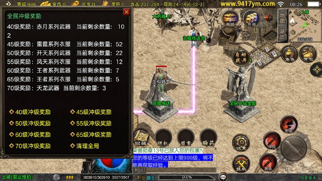 图片[15]源码下载-游戏源码下载-手机游戏源码下载-手机游戏服务端下载-服务端下载-游戏服务端下载-页游服务端下载-页游私服-端游私服-手游私服-游戏私服-网站源码下载-架设工具下载-私服下载【1.80天龙盛世】战神引擎[白猪3.1]+视频参考搭建教程源码下载-游戏源码下载-手机游戏源码下载-手机游戏服务端下载-服务端下载-游戏服务端下载-页游服务端下载-页游私服-端游私服-手游私服-游戏私服-网站源码下载-架设工具下载-私服下载久似妖气源码网