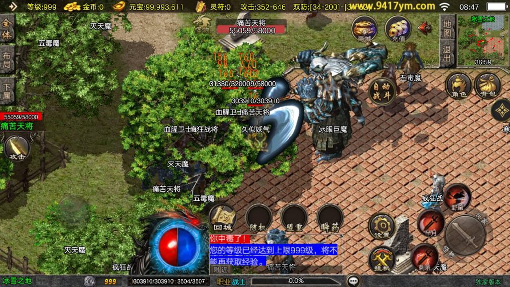 图片[36]源码下载-游戏源码下载-手机游戏源码下载-手机游戏服务端下载-服务端下载-游戏服务端下载-页游服务端下载-页游私服-端游私服-手游私服-游戏私服-网站源码下载-架设工具下载-私服下载【1.80天龙盛世】战神引擎[白猪3.1]+视频参考搭建教程源码下载-游戏源码下载-手机游戏源码下载-手机游戏服务端下载-服务端下载-游戏服务端下载-页游服务端下载-页游私服-端游私服-手游私服-游戏私服-网站源码下载-架设工具下载-私服下载久似妖气源码网