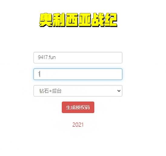 图片[4]源码下载-游戏源码下载-手机游戏源码下载-手机游戏服务端下载-服务端下载-游戏服务端下载-页游服务端下载-页游私服-端游私服-手游私服-游戏私服-网站源码下载-架设工具下载-私服下载【石器时代之恐龙宝贝】H5[多端浏览器登录]全自动搭建服务端+视频参考搭建教程源码下载-游戏源码下载-手机游戏源码下载-手机游戏服务端下载-服务端下载-游戏服务端下载-页游服务端下载-页游私服-端游私服-手游私服-游戏私服-网站源码下载-架设工具下载-私服下载久似妖气源码网