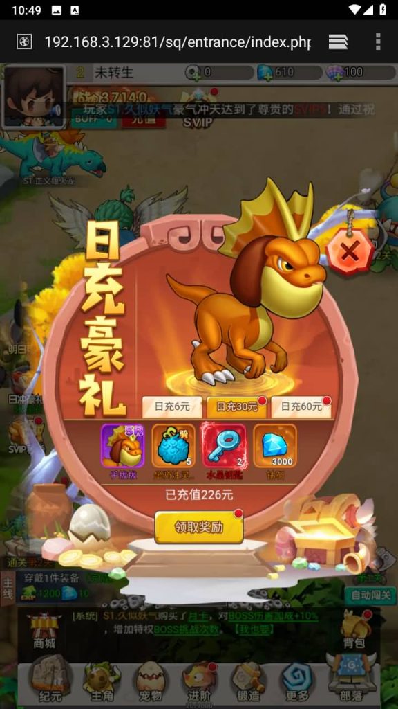 图片[13]源码下载-游戏源码下载-手机游戏源码下载-手机游戏服务端下载-服务端下载-游戏服务端下载-页游服务端下载-页游私服-端游私服-手游私服-游戏私服-网站源码下载-架设工具下载-私服下载【石器时代之恐龙宝贝】H5[多端浏览器登录]全自动搭建服务端+视频参考搭建教程源码下载-游戏源码下载-手机游戏源码下载-手机游戏服务端下载-服务端下载-游戏服务端下载-页游服务端下载-页游私服-端游私服-手游私服-游戏私服-网站源码下载-架设工具下载-私服下载久似妖气源码网