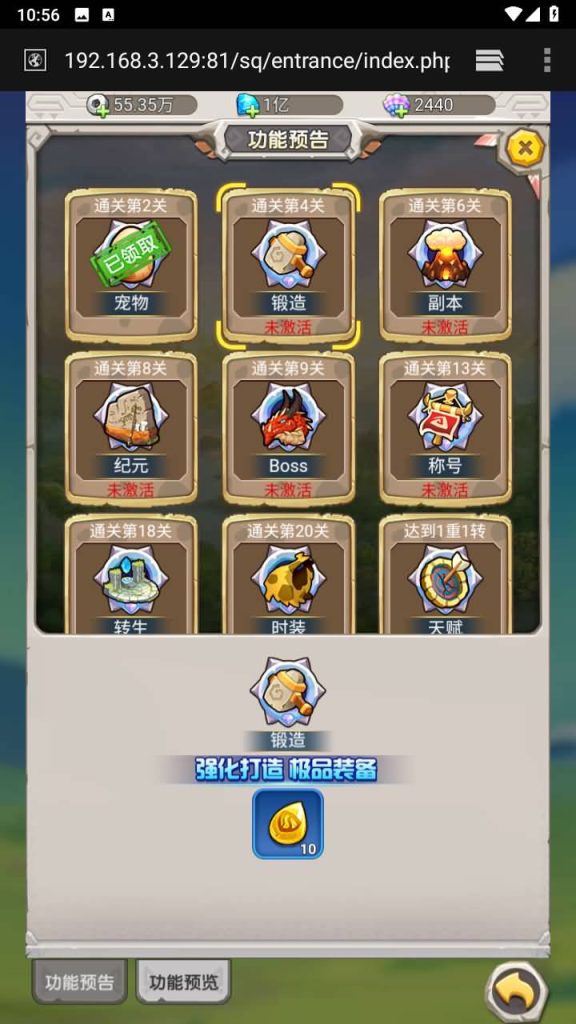 图片[2]源码下载-游戏源码下载-手机游戏源码下载-手机游戏服务端下载-服务端下载-游戏服务端下载-页游服务端下载-页游私服-端游私服-手游私服-游戏私服-网站源码下载-架设工具下载-私服下载【石器时代之恐龙宝贝】H5[多端浏览器登录]全自动搭建服务端+视频参考搭建教程源码下载-游戏源码下载-手机游戏源码下载-手机游戏服务端下载-服务端下载-游戏服务端下载-页游服务端下载-页游私服-端游私服-手游私服-游戏私服-网站源码下载-架设工具下载-私服下载久似妖气源码网