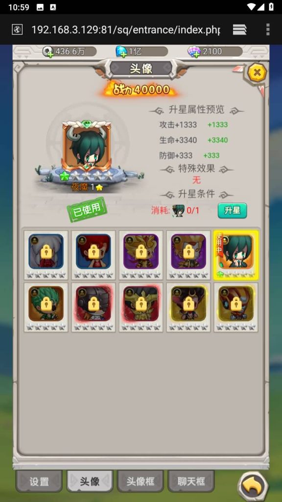 图片[3]源码下载-游戏源码下载-手机游戏源码下载-手机游戏服务端下载-服务端下载-游戏服务端下载-页游服务端下载-页游私服-端游私服-手游私服-游戏私服-网站源码下载-架设工具下载-私服下载【石器时代之恐龙宝贝】H5[多端浏览器登录]全自动搭建服务端+视频参考搭建教程源码下载-游戏源码下载-手机游戏源码下载-手机游戏服务端下载-服务端下载-游戏服务端下载-页游服务端下载-页游私服-端游私服-手游私服-游戏私服-网站源码下载-架设工具下载-私服下载久似妖气源码网