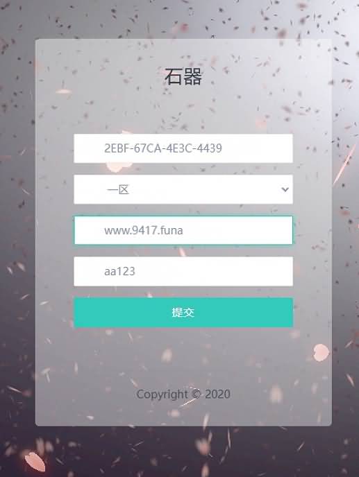 图片[5]源码下载-游戏源码下载-手机游戏源码下载-手机游戏服务端下载-服务端下载-游戏服务端下载-页游服务端下载-页游私服-端游私服-手游私服-游戏私服-网站源码下载-架设工具下载-私服下载【石器时代之恐龙宝贝】H5[多端浏览器登录]全自动搭建服务端+视频参考搭建教程源码下载-游戏源码下载-手机游戏源码下载-手机游戏服务端下载-服务端下载-游戏服务端下载-页游服务端下载-页游私服-端游私服-手游私服-游戏私服-网站源码下载-架设工具下载-私服下载久似妖气源码网
