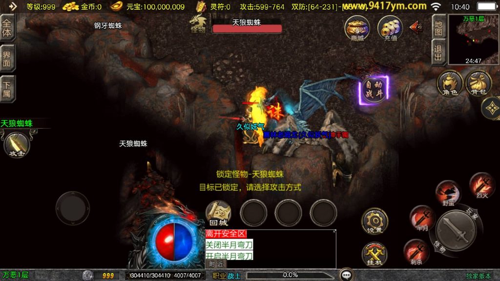 图片[44]源码下载-游戏源码下载-手机游戏源码下载-手机游戏服务端下载-服务端下载-游戏服务端下载-页游服务端下载-页游私服-端游私服-手游私服-游戏私服-网站源码下载-架设工具下载-私服下载【1.80皓月苍龙】战神引擎[白猪3.1]+视频参考搭建教程源码下载-游戏源码下载-手机游戏源码下载-手机游戏服务端下载-服务端下载-游戏服务端下载-页游服务端下载-页游私服-端游私服-手游私服-游戏私服-网站源码下载-架设工具下载-私服下载久似妖气源码网