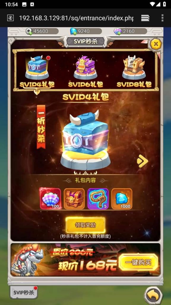 图片[16]源码下载-游戏源码下载-手机游戏源码下载-手机游戏服务端下载-服务端下载-游戏服务端下载-页游服务端下载-页游私服-端游私服-手游私服-游戏私服-网站源码下载-架设工具下载-私服下载【石器时代之恐龙宝贝】H5[多端浏览器登录]全自动搭建服务端+视频参考搭建教程源码下载-游戏源码下载-手机游戏源码下载-手机游戏服务端下载-服务端下载-游戏服务端下载-页游服务端下载-页游私服-端游私服-手游私服-游戏私服-网站源码下载-架设工具下载-私服下载久似妖气源码网