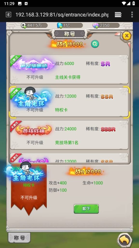 图片[27]源码下载-游戏源码下载-手机游戏源码下载-手机游戏服务端下载-服务端下载-游戏服务端下载-页游服务端下载-页游私服-端游私服-手游私服-游戏私服-网站源码下载-架设工具下载-私服下载【石器时代之恐龙宝贝】H5[多端浏览器登录]全自动搭建服务端+视频参考搭建教程源码下载-游戏源码下载-手机游戏源码下载-手机游戏服务端下载-服务端下载-游戏服务端下载-页游服务端下载-页游私服-端游私服-手游私服-游戏私服-网站源码下载-架设工具下载-私服下载久似妖气源码网