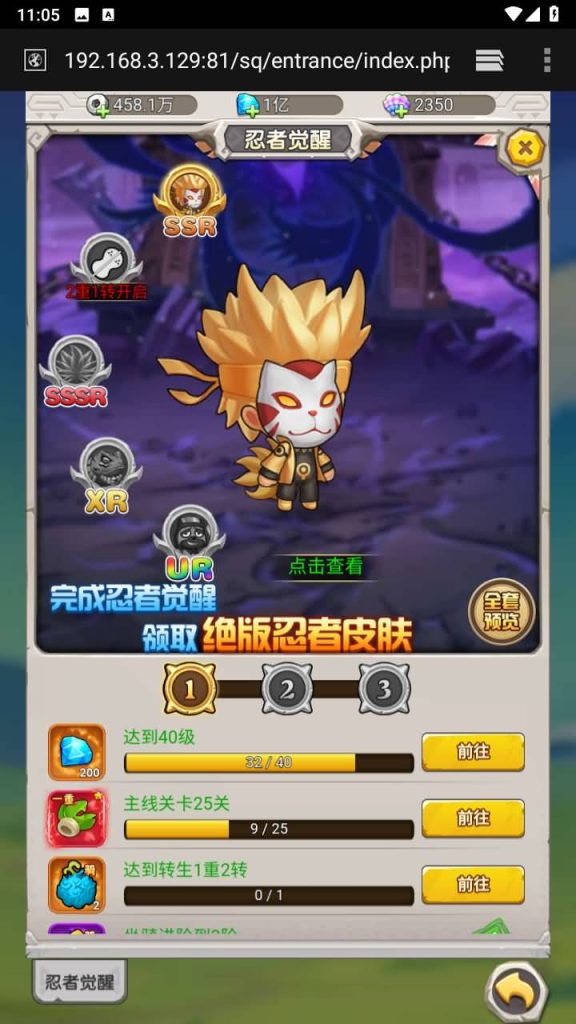 图片[24]源码下载-游戏源码下载-手机游戏源码下载-手机游戏服务端下载-服务端下载-游戏服务端下载-页游服务端下载-页游私服-端游私服-手游私服-游戏私服-网站源码下载-架设工具下载-私服下载【石器时代之恐龙宝贝】H5[多端浏览器登录]全自动搭建服务端+视频参考搭建教程源码下载-游戏源码下载-手机游戏源码下载-手机游戏服务端下载-服务端下载-游戏服务端下载-页游服务端下载-页游私服-端游私服-手游私服-游戏私服-网站源码下载-架设工具下载-私服下载久似妖气源码网