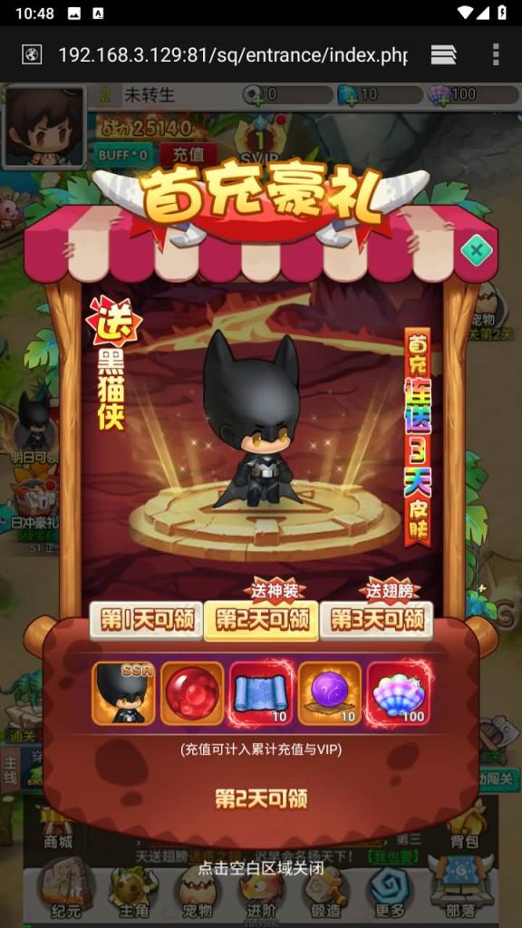 图片[11]源码下载-游戏源码下载-手机游戏源码下载-手机游戏服务端下载-服务端下载-游戏服务端下载-页游服务端下载-页游私服-端游私服-手游私服-游戏私服-网站源码下载-架设工具下载-私服下载【石器时代之恐龙宝贝】H5[多端浏览器登录]全自动搭建服务端+视频参考搭建教程源码下载-游戏源码下载-手机游戏源码下载-手机游戏服务端下载-服务端下载-游戏服务端下载-页游服务端下载-页游私服-端游私服-手游私服-游戏私服-网站源码下载-架设工具下载-私服下载久似妖气源码网