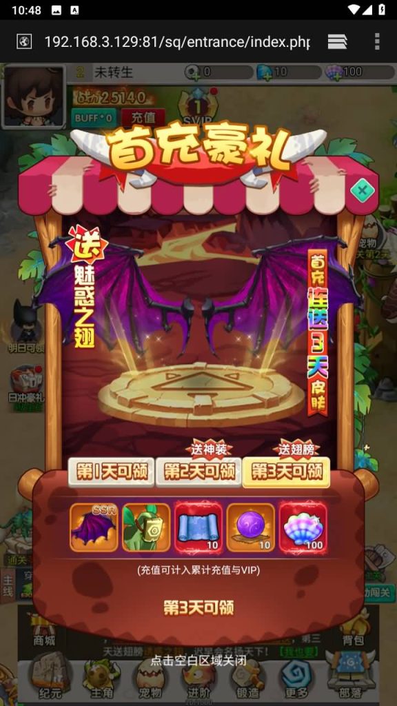 图片[10]源码下载-游戏源码下载-手机游戏源码下载-手机游戏服务端下载-服务端下载-游戏服务端下载-页游服务端下载-页游私服-端游私服-手游私服-游戏私服-网站源码下载-架设工具下载-私服下载【石器时代之恐龙宝贝】H5[多端浏览器登录]全自动搭建服务端+视频参考搭建教程源码下载-游戏源码下载-手机游戏源码下载-手机游戏服务端下载-服务端下载-游戏服务端下载-页游服务端下载-页游私服-端游私服-手游私服-游戏私服-网站源码下载-架设工具下载-私服下载久似妖气源码网