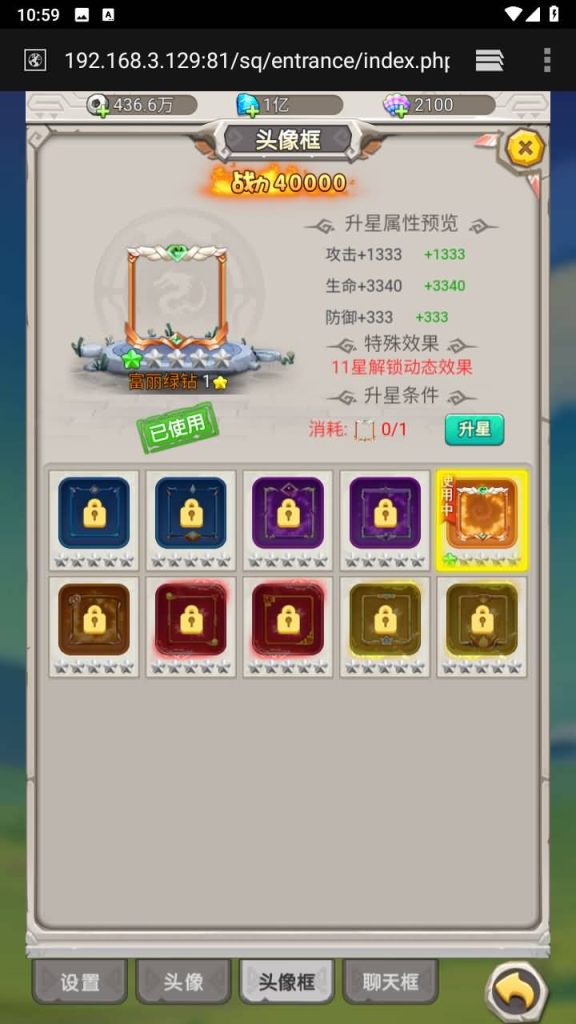 图片[20]源码下载-游戏源码下载-手机游戏源码下载-手机游戏服务端下载-服务端下载-游戏服务端下载-页游服务端下载-页游私服-端游私服-手游私服-游戏私服-网站源码下载-架设工具下载-私服下载【石器时代之恐龙宝贝】H5[多端浏览器登录]全自动搭建服务端+视频参考搭建教程源码下载-游戏源码下载-手机游戏源码下载-手机游戏服务端下载-服务端下载-游戏服务端下载-页游服务端下载-页游私服-端游私服-手游私服-游戏私服-网站源码下载-架设工具下载-私服下载久似妖气源码网