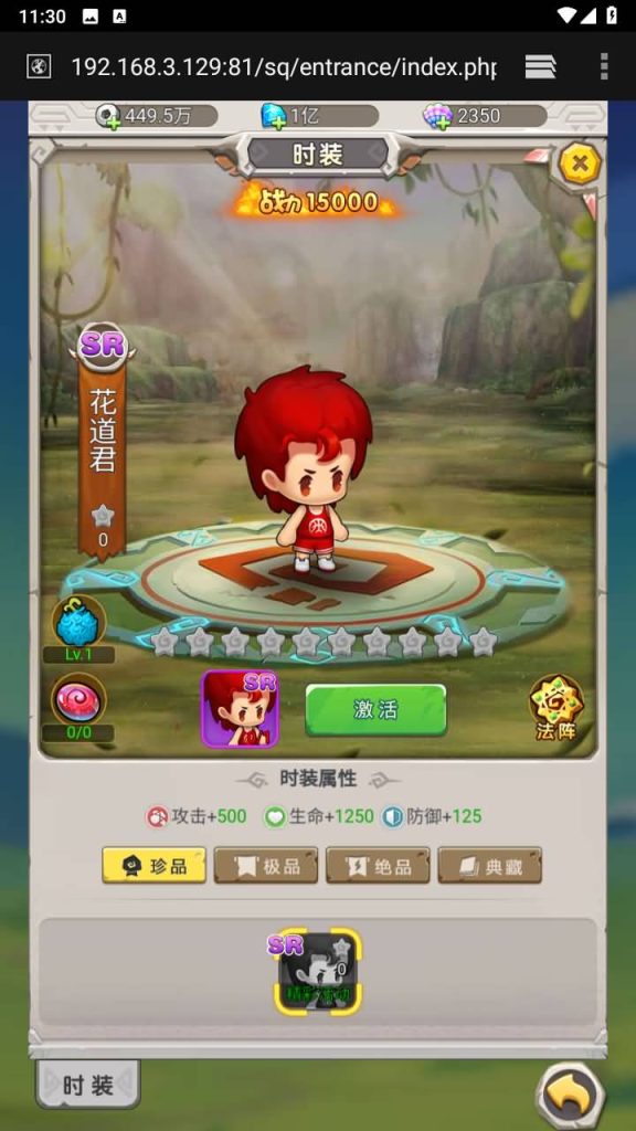 图片[29]源码下载-游戏源码下载-手机游戏源码下载-手机游戏服务端下载-服务端下载-游戏服务端下载-页游服务端下载-页游私服-端游私服-手游私服-游戏私服-网站源码下载-架设工具下载-私服下载【石器时代之恐龙宝贝】H5[多端浏览器登录]全自动搭建服务端+视频参考搭建教程源码下载-游戏源码下载-手机游戏源码下载-手机游戏服务端下载-服务端下载-游戏服务端下载-页游服务端下载-页游私服-端游私服-手游私服-游戏私服-网站源码下载-架设工具下载-私服下载久似妖气源码网