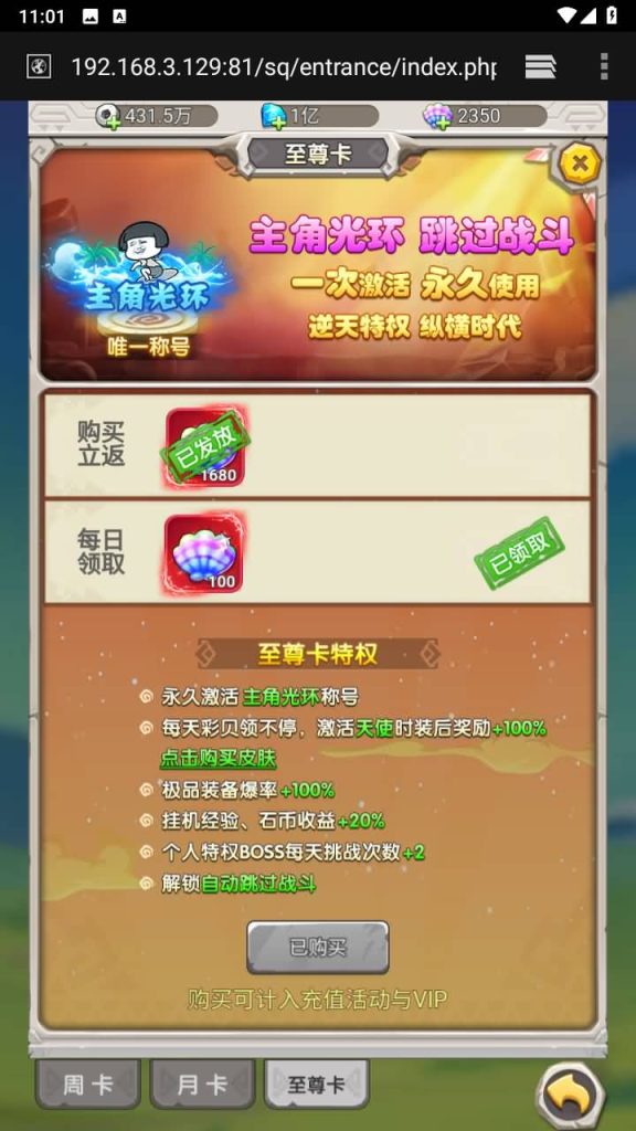 图片[23]源码下载-游戏源码下载-手机游戏源码下载-手机游戏服务端下载-服务端下载-游戏服务端下载-页游服务端下载-页游私服-端游私服-手游私服-游戏私服-网站源码下载-架设工具下载-私服下载【石器时代之恐龙宝贝】H5[多端浏览器登录]全自动搭建服务端+视频参考搭建教程源码下载-游戏源码下载-手机游戏源码下载-手机游戏服务端下载-服务端下载-游戏服务端下载-页游服务端下载-页游私服-端游私服-手游私服-游戏私服-网站源码下载-架设工具下载-私服下载久似妖气源码网