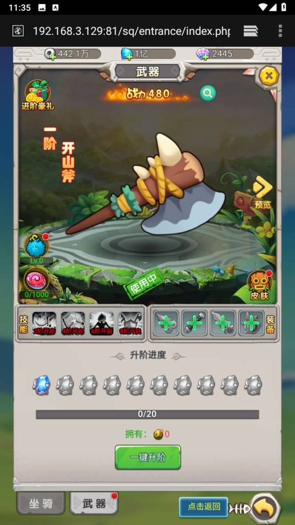 图片[30]源码下载-游戏源码下载-手机游戏源码下载-手机游戏服务端下载-服务端下载-游戏服务端下载-页游服务端下载-页游私服-端游私服-手游私服-游戏私服-网站源码下载-架设工具下载-私服下载【石器时代之恐龙宝贝】H5[多端浏览器登录]全自动搭建服务端+视频参考搭建教程源码下载-游戏源码下载-手机游戏源码下载-手机游戏服务端下载-服务端下载-游戏服务端下载-页游服务端下载-页游私服-端游私服-手游私服-游戏私服-网站源码下载-架设工具下载-私服下载久似妖气源码网