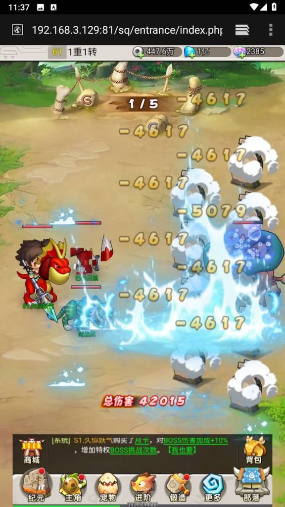 图片[32]源码下载-游戏源码下载-手机游戏源码下载-手机游戏服务端下载-服务端下载-游戏服务端下载-页游服务端下载-页游私服-端游私服-手游私服-游戏私服-网站源码下载-架设工具下载-私服下载【石器时代之恐龙宝贝】H5[多端浏览器登录]全自动搭建服务端+视频参考搭建教程源码下载-游戏源码下载-手机游戏源码下载-手机游戏服务端下载-服务端下载-游戏服务端下载-页游服务端下载-页游私服-端游私服-手游私服-游戏私服-网站源码下载-架设工具下载-私服下载久似妖气源码网