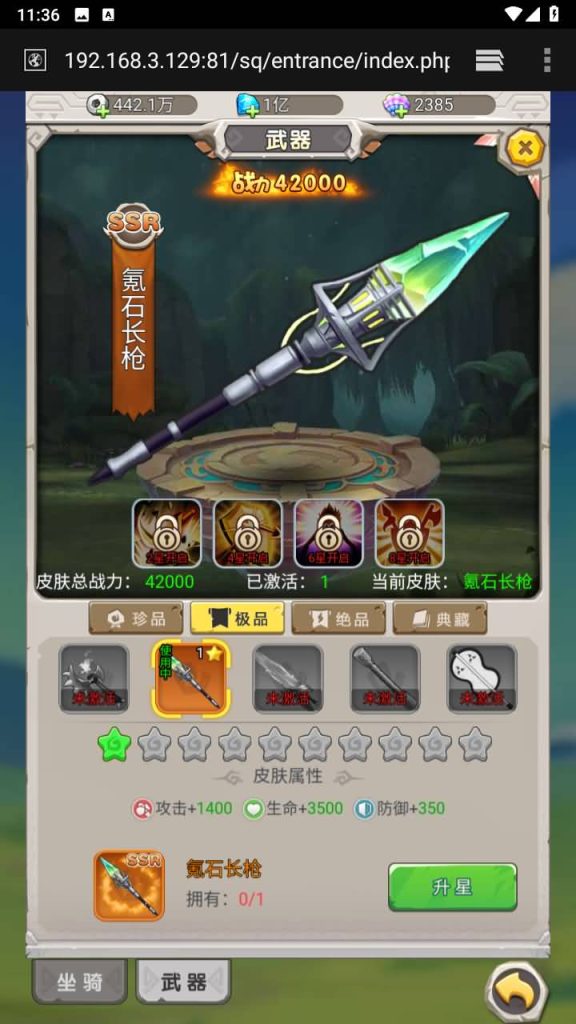 图片[33]源码下载-游戏源码下载-手机游戏源码下载-手机游戏服务端下载-服务端下载-游戏服务端下载-页游服务端下载-页游私服-端游私服-手游私服-游戏私服-网站源码下载-架设工具下载-私服下载【石器时代之恐龙宝贝】H5[多端浏览器登录]全自动搭建服务端+视频参考搭建教程源码下载-游戏源码下载-手机游戏源码下载-手机游戏服务端下载-服务端下载-游戏服务端下载-页游服务端下载-页游私服-端游私服-手游私服-游戏私服-网站源码下载-架设工具下载-私服下载久似妖气源码网