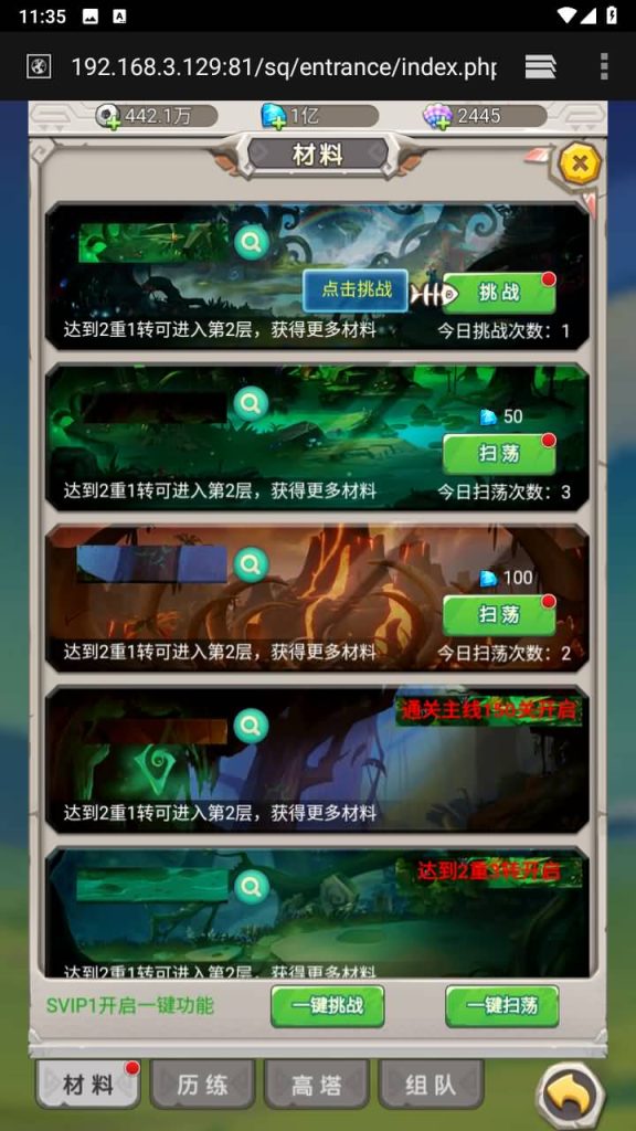 图片[31]源码下载-游戏源码下载-手机游戏源码下载-手机游戏服务端下载-服务端下载-游戏服务端下载-页游服务端下载-页游私服-端游私服-手游私服-游戏私服-网站源码下载-架设工具下载-私服下载【石器时代之恐龙宝贝】H5[多端浏览器登录]全自动搭建服务端+视频参考搭建教程源码下载-游戏源码下载-手机游戏源码下载-手机游戏服务端下载-服务端下载-游戏服务端下载-页游服务端下载-页游私服-端游私服-手游私服-游戏私服-网站源码下载-架设工具下载-私服下载久似妖气源码网