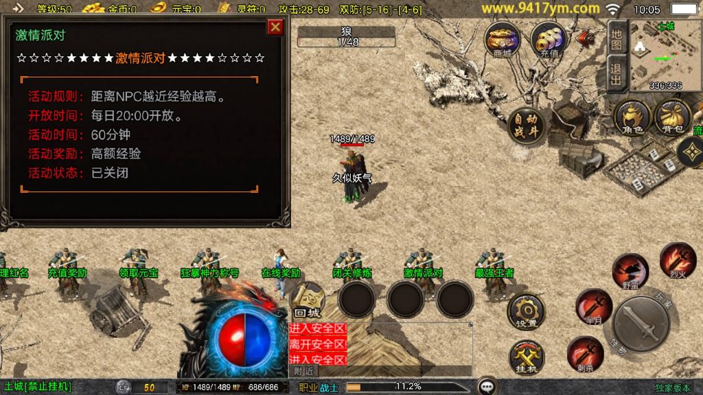 图片[7]源码下载-游戏源码下载-手机游戏源码下载-手机游戏服务端下载-服务端下载-游戏服务端下载-页游服务端下载-页游私服-端游私服-手游私服-游戏私服-网站源码下载-架设工具下载-私服下载【1.80皓月苍龙】战神引擎[白猪3.1]+视频参考搭建教程源码下载-游戏源码下载-手机游戏源码下载-手机游戏服务端下载-服务端下载-游戏服务端下载-页游服务端下载-页游私服-端游私服-手游私服-游戏私服-网站源码下载-架设工具下载-私服下载久似妖气源码网