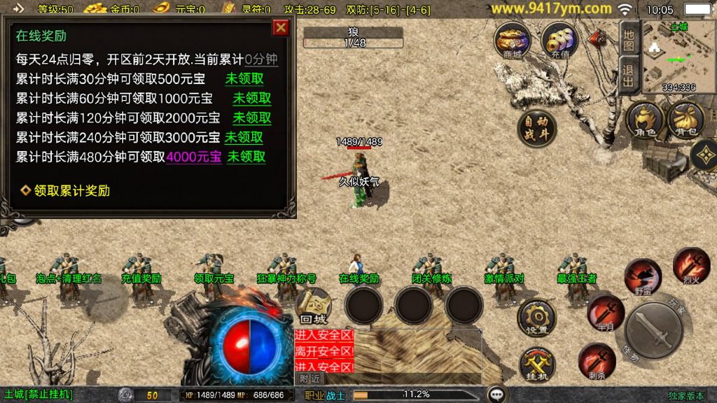 图片[9]源码下载-游戏源码下载-手机游戏源码下载-手机游戏服务端下载-服务端下载-游戏服务端下载-页游服务端下载-页游私服-端游私服-手游私服-游戏私服-网站源码下载-架设工具下载-私服下载【1.80皓月苍龙】战神引擎[白猪3.1]+视频参考搭建教程源码下载-游戏源码下载-手机游戏源码下载-手机游戏服务端下载-服务端下载-游戏服务端下载-页游服务端下载-页游私服-端游私服-手游私服-游戏私服-网站源码下载-架设工具下载-私服下载久似妖气源码网