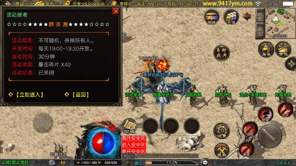 图片[14]源码下载-游戏源码下载-手机游戏源码下载-手机游戏服务端下载-服务端下载-游戏服务端下载-页游服务端下载-页游私服-端游私服-手游私服-游戏私服-网站源码下载-架设工具下载-私服下载【1.80皓月苍龙】战神引擎[白猪3.1]+视频参考搭建教程源码下载-游戏源码下载-手机游戏源码下载-手机游戏服务端下载-服务端下载-游戏服务端下载-页游服务端下载-页游私服-端游私服-手游私服-游戏私服-网站源码下载-架设工具下载-私服下载久似妖气源码网