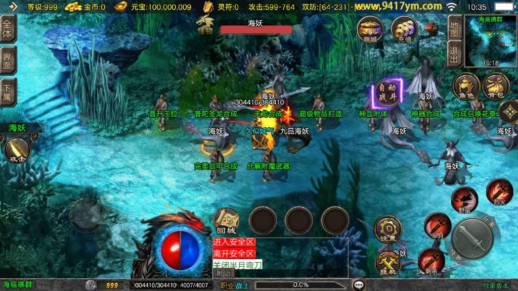 图片[42]源码下载-游戏源码下载-手机游戏源码下载-手机游戏服务端下载-服务端下载-游戏服务端下载-页游服务端下载-页游私服-端游私服-手游私服-游戏私服-网站源码下载-架设工具下载-私服下载【1.80皓月苍龙】战神引擎[白猪3.1]+视频参考搭建教程源码下载-游戏源码下载-手机游戏源码下载-手机游戏服务端下载-服务端下载-游戏服务端下载-页游服务端下载-页游私服-端游私服-手游私服-游戏私服-网站源码下载-架设工具下载-私服下载久似妖气源码网