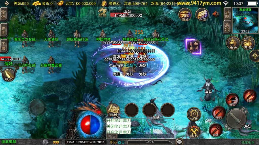 图片[43]源码下载-游戏源码下载-手机游戏源码下载-手机游戏服务端下载-服务端下载-游戏服务端下载-页游服务端下载-页游私服-端游私服-手游私服-游戏私服-网站源码下载-架设工具下载-私服下载【1.80皓月苍龙】战神引擎[白猪3.1]+视频参考搭建教程源码下载-游戏源码下载-手机游戏源码下载-手机游戏服务端下载-服务端下载-游戏服务端下载-页游服务端下载-页游私服-端游私服-手游私服-游戏私服-网站源码下载-架设工具下载-私服下载久似妖气源码网