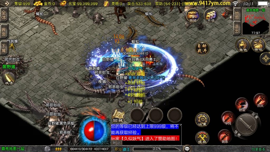 图片[39]源码下载-游戏源码下载-手机游戏源码下载-手机游戏服务端下载-服务端下载-游戏服务端下载-页游服务端下载-页游私服-端游私服-手游私服-游戏私服-网站源码下载-架设工具下载-私服下载【1.80皓月苍龙】战神引擎[白猪3.1]+视频参考搭建教程源码下载-游戏源码下载-手机游戏源码下载-手机游戏服务端下载-服务端下载-游戏服务端下载-页游服务端下载-页游私服-端游私服-手游私服-游戏私服-网站源码下载-架设工具下载-私服下载久似妖气源码网