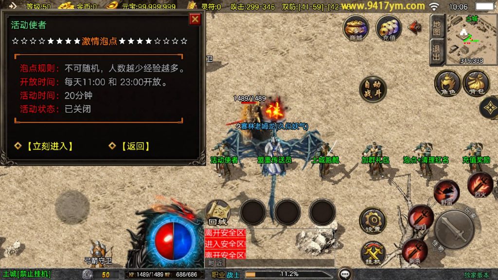 图片[13]源码下载-游戏源码下载-手机游戏源码下载-手机游戏服务端下载-服务端下载-游戏服务端下载-页游服务端下载-页游私服-端游私服-手游私服-游戏私服-网站源码下载-架设工具下载-私服下载【1.80皓月苍龙】战神引擎[白猪3.1]+视频参考搭建教程源码下载-游戏源码下载-手机游戏源码下载-手机游戏服务端下载-服务端下载-游戏服务端下载-页游服务端下载-页游私服-端游私服-手游私服-游戏私服-网站源码下载-架设工具下载-私服下载久似妖气源码网