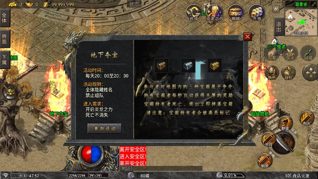 图片[14]源码下载-游戏源码下载-手机游戏源码下载-手机游戏服务端下载-服务端下载-游戏服务端下载-页游服务端下载-页游私服-端游私服-手游私服-游戏私服-网站源码下载-架设工具下载-私服下载【夜店火龙】战神引擎[白猪5](付费登录器)+视频参考搭建教程源码下载-游戏源码下载-手机游戏源码下载-手机游戏服务端下载-服务端下载-游戏服务端下载-页游服务端下载-页游私服-端游私服-手游私服-游戏私服-网站源码下载-架设工具下载-私服下载久似妖气源码网