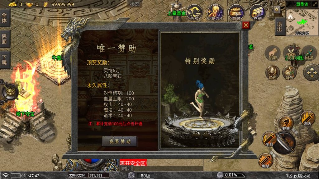 图片[12]源码下载-游戏源码下载-手机游戏源码下载-手机游戏服务端下载-服务端下载-游戏服务端下载-页游服务端下载-页游私服-端游私服-手游私服-游戏私服-网站源码下载-架设工具下载-私服下载【夜店火龙】战神引擎[白猪5](付费登录器)+视频参考搭建教程源码下载-游戏源码下载-手机游戏源码下载-手机游戏服务端下载-服务端下载-游戏服务端下载-页游服务端下载-页游私服-端游私服-手游私服-游戏私服-网站源码下载-架设工具下载-私服下载久似妖气源码网