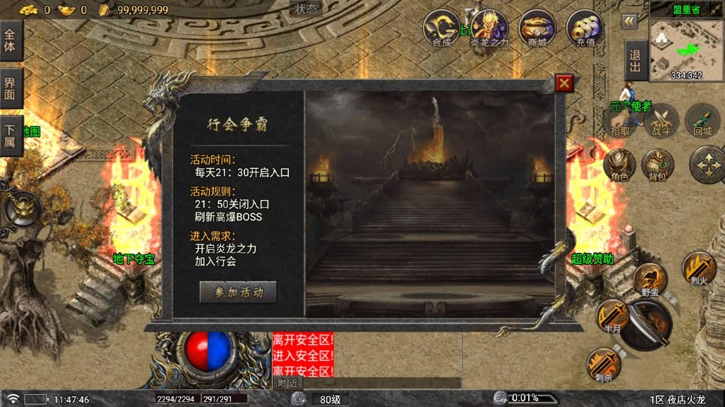 图片[13]源码下载-游戏源码下载-手机游戏源码下载-手机游戏服务端下载-服务端下载-游戏服务端下载-页游服务端下载-页游私服-端游私服-手游私服-游戏私服-网站源码下载-架设工具下载-私服下载【夜店火龙】战神引擎[白猪5](付费登录器)+视频参考搭建教程源码下载-游戏源码下载-手机游戏源码下载-手机游戏服务端下载-服务端下载-游戏服务端下载-页游服务端下载-页游私服-端游私服-手游私服-游戏私服-网站源码下载-架设工具下载-私服下载久似妖气源码网