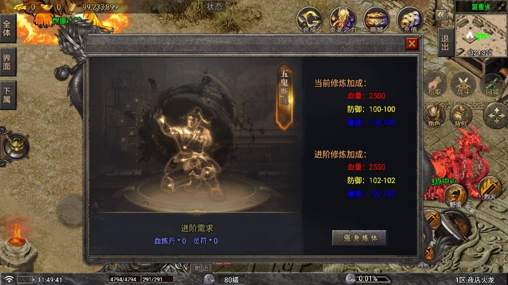 图片[20]源码下载-游戏源码下载-手机游戏源码下载-手机游戏服务端下载-服务端下载-游戏服务端下载-页游服务端下载-页游私服-端游私服-手游私服-游戏私服-网站源码下载-架设工具下载-私服下载【夜店火龙】战神引擎[白猪5](付费登录器)+视频参考搭建教程源码下载-游戏源码下载-手机游戏源码下载-手机游戏服务端下载-服务端下载-游戏服务端下载-页游服务端下载-页游私服-端游私服-手游私服-游戏私服-网站源码下载-架设工具下载-私服下载久似妖气源码网