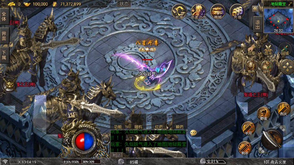 图片[35]源码下载-游戏源码下载-手机游戏源码下载-手机游戏服务端下载-服务端下载-游戏服务端下载-页游服务端下载-页游私服-端游私服-手游私服-游戏私服-网站源码下载-架设工具下载-私服下载【夜店火龙】战神引擎[白猪5](付费登录器)+视频参考搭建教程源码下载-游戏源码下载-手机游戏源码下载-手机游戏服务端下载-服务端下载-游戏服务端下载-页游服务端下载-页游私服-端游私服-手游私服-游戏私服-网站源码下载-架设工具下载-私服下载久似妖气源码网