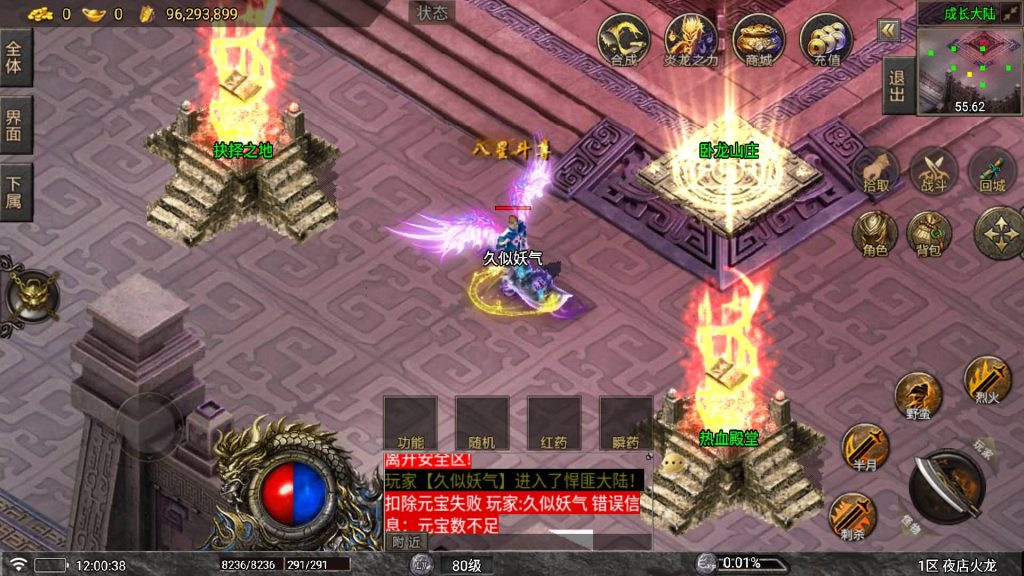 图片[33]源码下载-游戏源码下载-手机游戏源码下载-手机游戏服务端下载-服务端下载-游戏服务端下载-页游服务端下载-页游私服-端游私服-手游私服-游戏私服-网站源码下载-架设工具下载-私服下载【夜店火龙】战神引擎[白猪5](付费登录器)+视频参考搭建教程源码下载-游戏源码下载-手机游戏源码下载-手机游戏服务端下载-服务端下载-游戏服务端下载-页游服务端下载-页游私服-端游私服-手游私服-游戏私服-网站源码下载-架设工具下载-私服下载久似妖气源码网