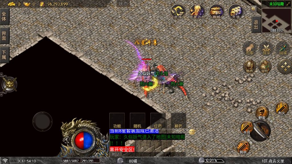 图片[28]源码下载-游戏源码下载-手机游戏源码下载-手机游戏服务端下载-服务端下载-游戏服务端下载-页游服务端下载-页游私服-端游私服-手游私服-游戏私服-网站源码下载-架设工具下载-私服下载【夜店火龙】战神引擎[白猪5](付费登录器)+视频参考搭建教程源码下载-游戏源码下载-手机游戏源码下载-手机游戏服务端下载-服务端下载-游戏服务端下载-页游服务端下载-页游私服-端游私服-手游私服-游戏私服-网站源码下载-架设工具下载-私服下载久似妖气源码网