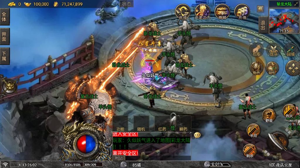 图片[38]源码下载-游戏源码下载-手机游戏源码下载-手机游戏服务端下载-服务端下载-游戏服务端下载-页游服务端下载-页游私服-端游私服-手游私服-游戏私服-网站源码下载-架设工具下载-私服下载【夜店火龙】战神引擎[白猪5](付费登录器)+视频参考搭建教程源码下载-游戏源码下载-手机游戏源码下载-手机游戏服务端下载-服务端下载-游戏服务端下载-页游服务端下载-页游私服-端游私服-手游私服-游戏私服-网站源码下载-架设工具下载-私服下载久似妖气源码网