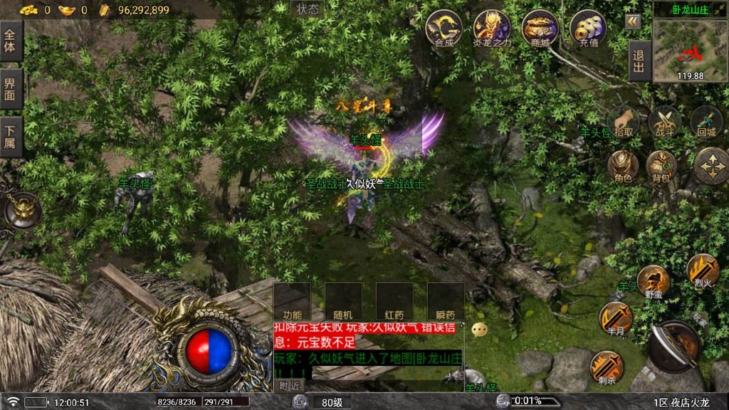 图片[34]源码下载-游戏源码下载-手机游戏源码下载-手机游戏服务端下载-服务端下载-游戏服务端下载-页游服务端下载-页游私服-端游私服-手游私服-游戏私服-网站源码下载-架设工具下载-私服下载【夜店火龙】战神引擎[白猪5](付费登录器)+视频参考搭建教程源码下载-游戏源码下载-手机游戏源码下载-手机游戏服务端下载-服务端下载-游戏服务端下载-页游服务端下载-页游私服-端游私服-手游私服-游戏私服-网站源码下载-架设工具下载-私服下载久似妖气源码网