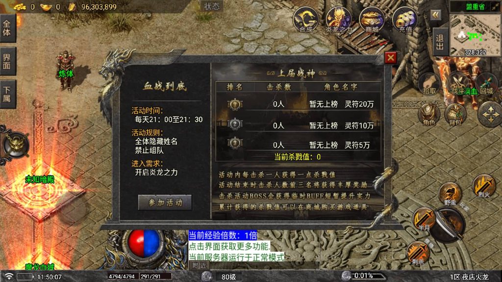 图片[21]源码下载-游戏源码下载-手机游戏源码下载-手机游戏服务端下载-服务端下载-游戏服务端下载-页游服务端下载-页游私服-端游私服-手游私服-游戏私服-网站源码下载-架设工具下载-私服下载【夜店火龙】战神引擎[白猪5](付费登录器)+视频参考搭建教程源码下载-游戏源码下载-手机游戏源码下载-手机游戏服务端下载-服务端下载-游戏服务端下载-页游服务端下载-页游私服-端游私服-手游私服-游戏私服-网站源码下载-架设工具下载-私服下载久似妖气源码网