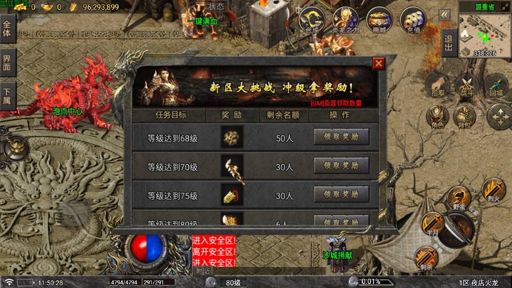 图片[23]源码下载-游戏源码下载-手机游戏源码下载-手机游戏服务端下载-服务端下载-游戏服务端下载-页游服务端下载-页游私服-端游私服-手游私服-游戏私服-网站源码下载-架设工具下载-私服下载【夜店火龙】战神引擎[白猪5](付费登录器)+视频参考搭建教程源码下载-游戏源码下载-手机游戏源码下载-手机游戏服务端下载-服务端下载-游戏服务端下载-页游服务端下载-页游私服-端游私服-手游私服-游戏私服-网站源码下载-架设工具下载-私服下载久似妖气源码网