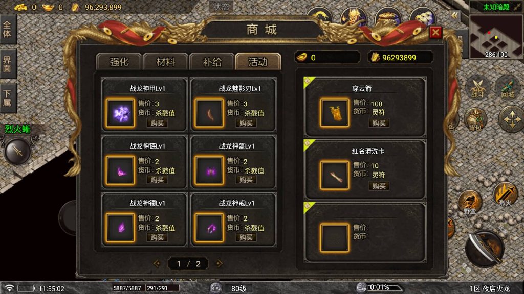 图片[32]源码下载-游戏源码下载-手机游戏源码下载-手机游戏服务端下载-服务端下载-游戏服务端下载-页游服务端下载-页游私服-端游私服-手游私服-游戏私服-网站源码下载-架设工具下载-私服下载【夜店火龙】战神引擎[白猪5](付费登录器)+视频参考搭建教程源码下载-游戏源码下载-手机游戏源码下载-手机游戏服务端下载-服务端下载-游戏服务端下载-页游服务端下载-页游私服-端游私服-手游私服-游戏私服-网站源码下载-架设工具下载-私服下载久似妖气源码网