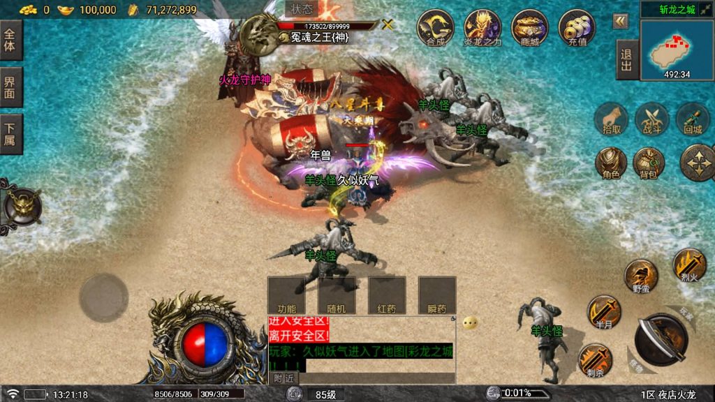 图片[37]源码下载-游戏源码下载-手机游戏源码下载-手机游戏服务端下载-服务端下载-游戏服务端下载-页游服务端下载-页游私服-端游私服-手游私服-游戏私服-网站源码下载-架设工具下载-私服下载【夜店火龙】战神引擎[白猪5](付费登录器)+视频参考搭建教程源码下载-游戏源码下载-手机游戏源码下载-手机游戏服务端下载-服务端下载-游戏服务端下载-页游服务端下载-页游私服-端游私服-手游私服-游戏私服-网站源码下载-架设工具下载-私服下载久似妖气源码网