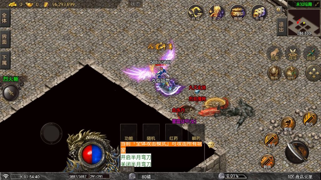 图片[29]源码下载-游戏源码下载-手机游戏源码下载-手机游戏服务端下载-服务端下载-游戏服务端下载-页游服务端下载-页游私服-端游私服-手游私服-游戏私服-网站源码下载-架设工具下载-私服下载【夜店火龙】战神引擎[白猪5](付费登录器)+视频参考搭建教程源码下载-游戏源码下载-手机游戏源码下载-手机游戏服务端下载-服务端下载-游戏服务端下载-页游服务端下载-页游私服-端游私服-手游私服-游戏私服-网站源码下载-架设工具下载-私服下载久似妖气源码网