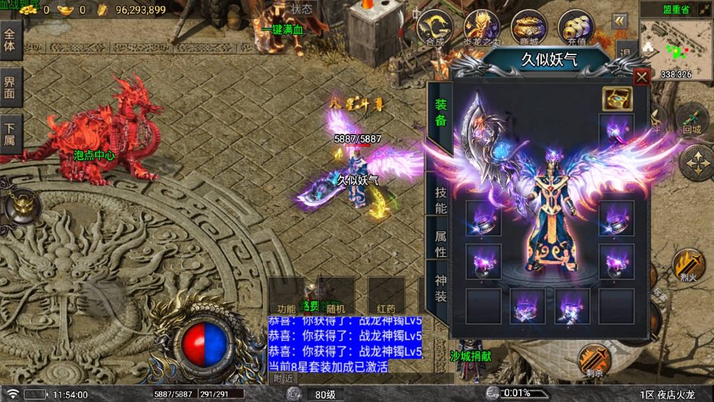 图片[27]源码下载-游戏源码下载-手机游戏源码下载-手机游戏服务端下载-服务端下载-游戏服务端下载-页游服务端下载-页游私服-端游私服-手游私服-游戏私服-网站源码下载-架设工具下载-私服下载【夜店火龙】战神引擎[白猪5](付费登录器)+视频参考搭建教程源码下载-游戏源码下载-手机游戏源码下载-手机游戏服务端下载-服务端下载-游戏服务端下载-页游服务端下载-页游私服-端游私服-手游私服-游戏私服-网站源码下载-架设工具下载-私服下载久似妖气源码网