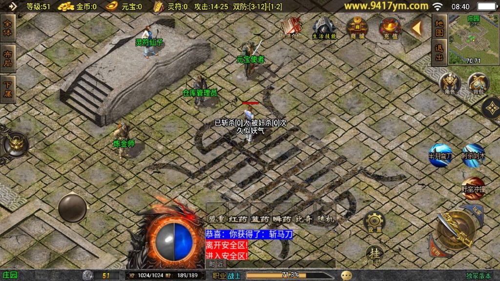 图片[2]源码下载-游戏源码下载-手机游戏源码下载-手机游戏服务端下载-服务端下载-游戏服务端下载-页游服务端下载-页游私服-端游私服-手游私服-游戏私服-网站源码下载-架设工具下载-私服下载【1.76风云传奇三职业】战神引擎[白猪3.1]+视频参考搭建教程源码下载-游戏源码下载-手机游戏源码下载-手机游戏服务端下载-服务端下载-游戏服务端下载-页游服务端下载-页游私服-端游私服-手游私服-游戏私服-网站源码下载-架设工具下载-私服下载久似妖气源码网