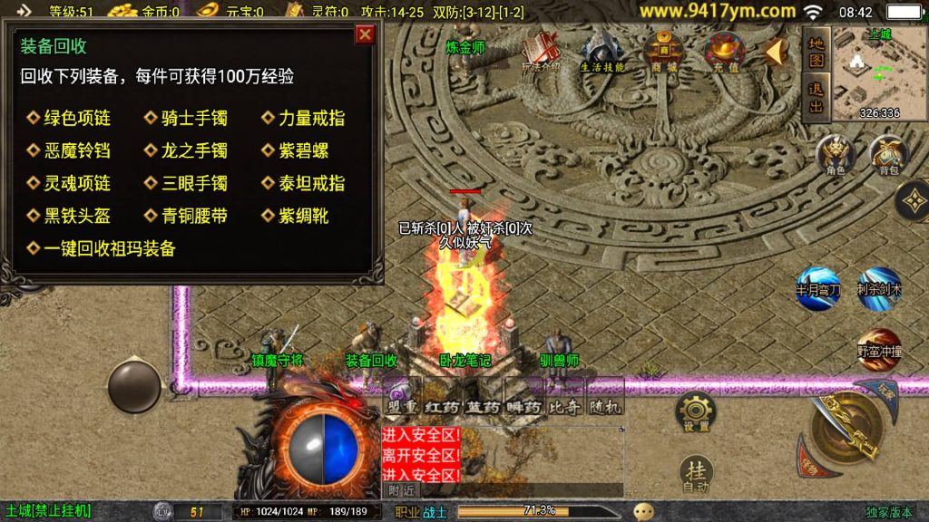 图片[14]源码下载-游戏源码下载-手机游戏源码下载-手机游戏服务端下载-服务端下载-游戏服务端下载-页游服务端下载-页游私服-端游私服-手游私服-游戏私服-网站源码下载-架设工具下载-私服下载【1.76风云传奇三职业】战神引擎[白猪3.1]+视频参考搭建教程源码下载-游戏源码下载-手机游戏源码下载-手机游戏服务端下载-服务端下载-游戏服务端下载-页游服务端下载-页游私服-端游私服-手游私服-游戏私服-网站源码下载-架设工具下载-私服下载久似妖气源码网