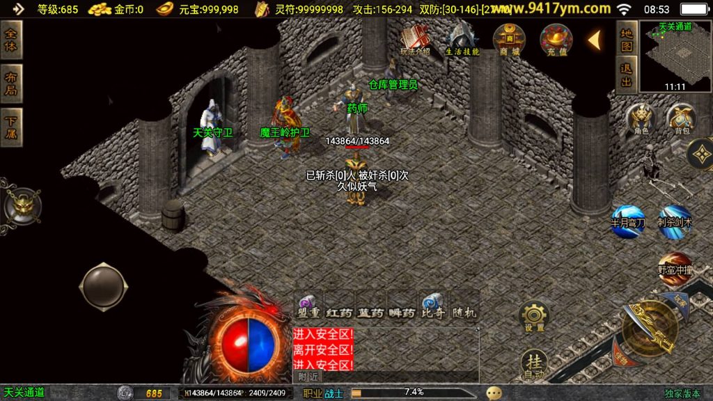 图片[28]源码下载-游戏源码下载-手机游戏源码下载-手机游戏服务端下载-服务端下载-游戏服务端下载-页游服务端下载-页游私服-端游私服-手游私服-游戏私服-网站源码下载-架设工具下载-私服下载【1.76风云传奇三职业】战神引擎[白猪3.1]+视频参考搭建教程源码下载-游戏源码下载-手机游戏源码下载-手机游戏服务端下载-服务端下载-游戏服务端下载-页游服务端下载-页游私服-端游私服-手游私服-游戏私服-网站源码下载-架设工具下载-私服下载久似妖气源码网